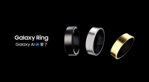 三星Galaxy Ring智能戒指发布 开启健康监测新篇章